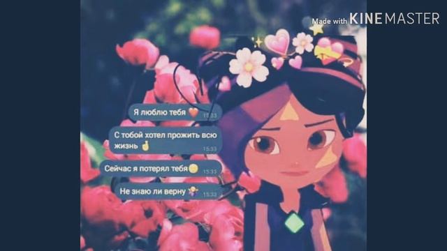 Ты моя сеньорита