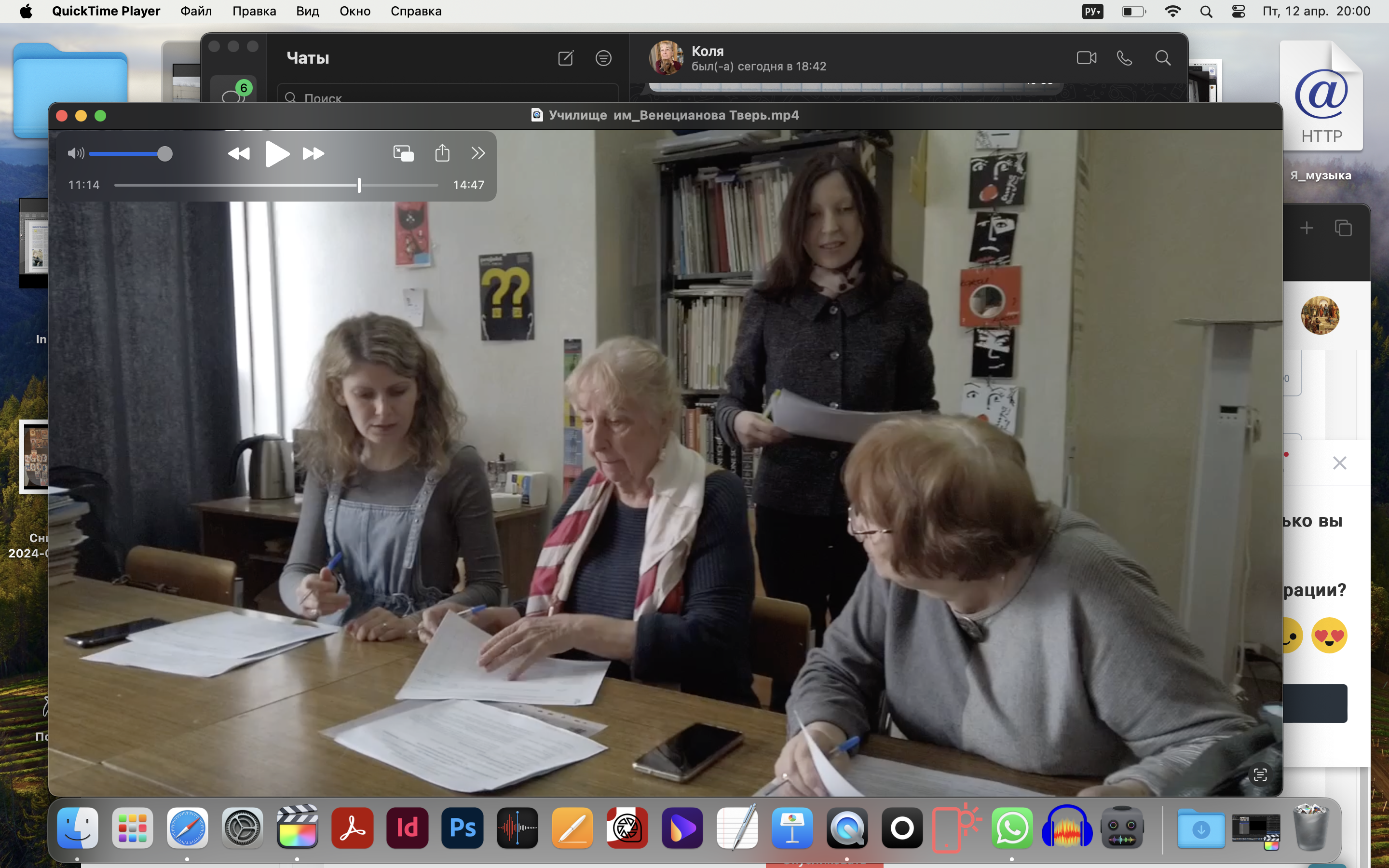 Училище  им_Венецианова Тверь 2024