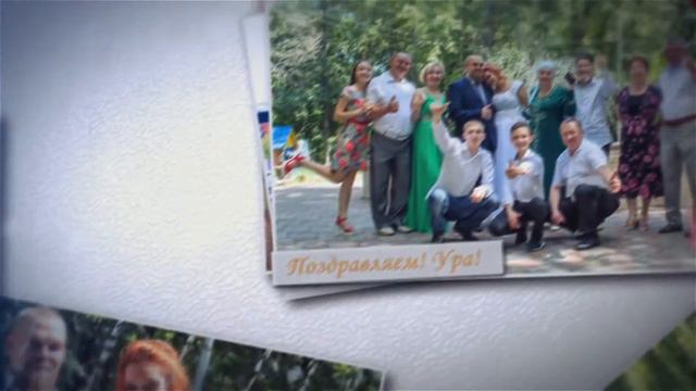 Свадебные  воспоминания