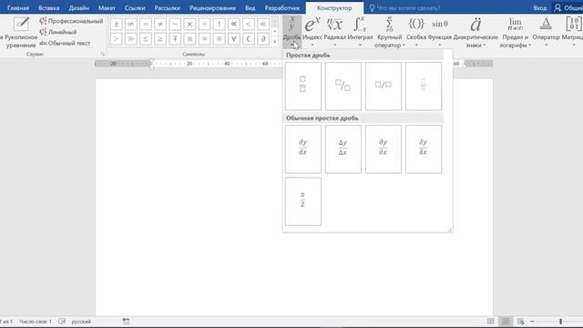 Ворд: советы и трюки для текста и таблиц