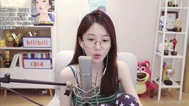 Фэн Тимо Прирученный слон