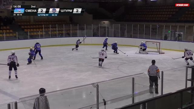 Смена(Северск) - Штурм(р.п.Чик) \\ 10.12.2022г.