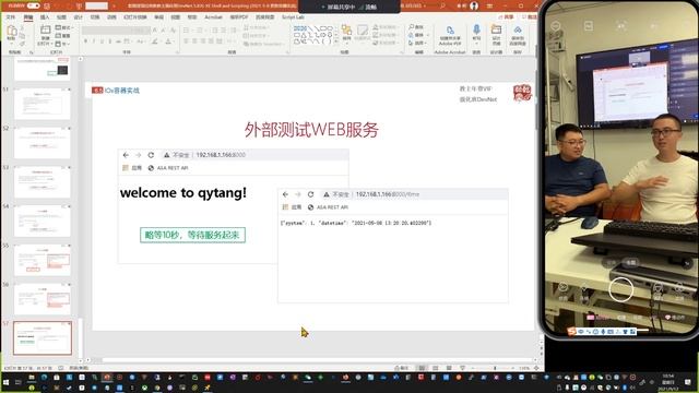 乾颐堂大话混合云架构 5 容器 K8S PaaS