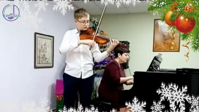 Чернов Виталий. Преподаватель Пайвина Л.Г. концертмейстер Варенникова Е.А. ГБУДОСО 