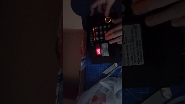 Распаковка посылки с Авито ДОМОФОН CYFRAL CCD2094.