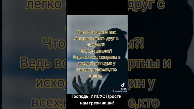 Симон Хорольский Христианская песня 