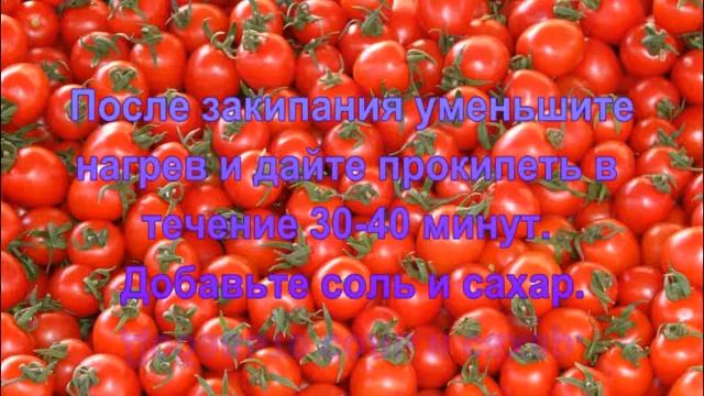 Томатный сок  с базиликом  - обалденно вкусно.
