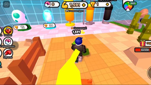 Стал очень крутым разрушителем стен.Симулятор ломание стен.