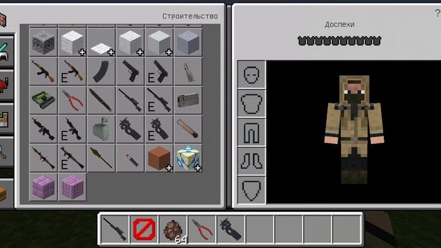 Новый мод на 3D оружие на телефон для майнкрафт,