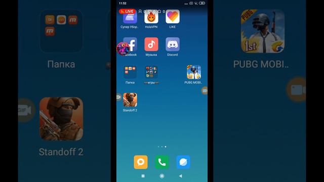 пиар оценка кто первый дам модерку