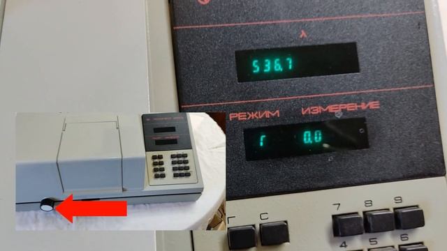 Фотоколориметр КФК-3 призначення короткий огляд. Основні функції.