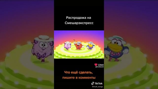 распродажа