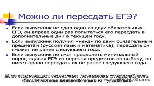 Можно ли баклажаны кормящей маме?