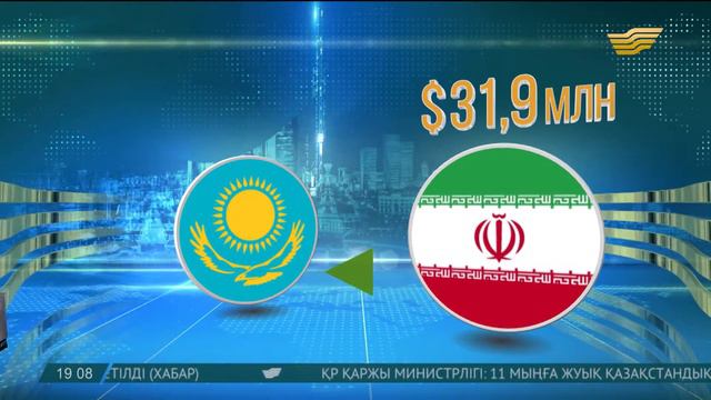 Иран импорттайтын барлық тауардың 20 пайызын Қазақстанның ауыл шаруашылығы өнімдері құрайды