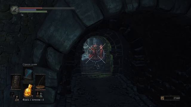 Прохождение Dark Souls 3 часть 28 Подземелья Иритилла - Оскверненная столица