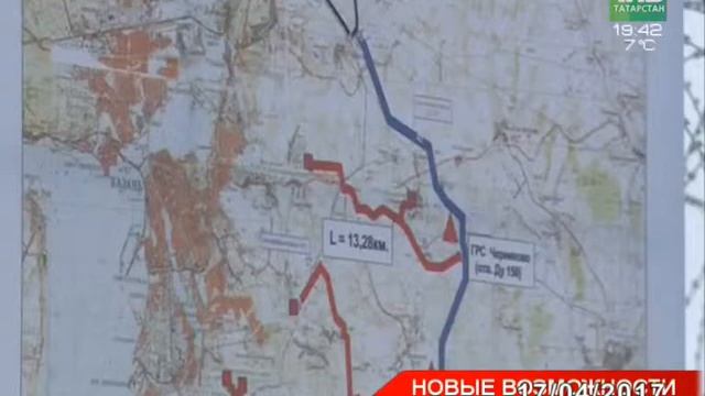 О строительстве газораспределительной станции