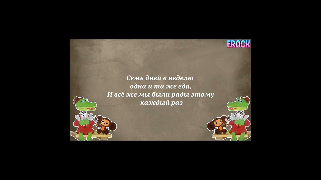 Liaze X Equal - 2003 Lyrics #Shorts