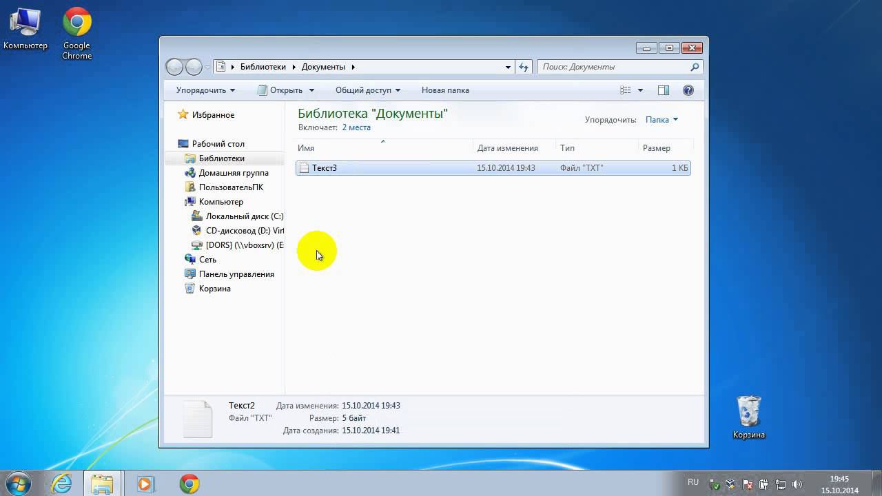 Как переименовать файл