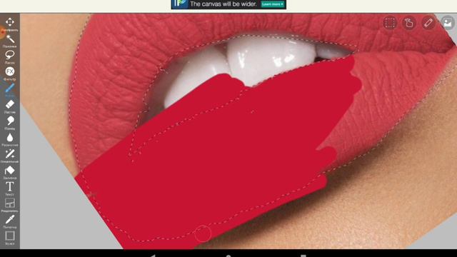 пока вы не пишите решила пока губы раскрасить ихи