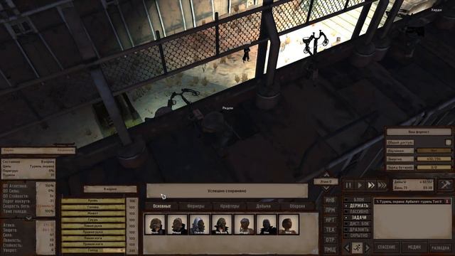 Kenshi - Амазонки - 18