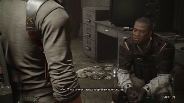 Прохождение The Evil Within 2 [#7] Жажда искуства HD 1080 (Без комментариев)