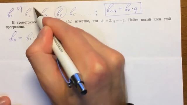 ОГЭ Алгебра #9.18 Задача 11?