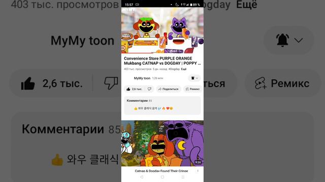 лень название делать