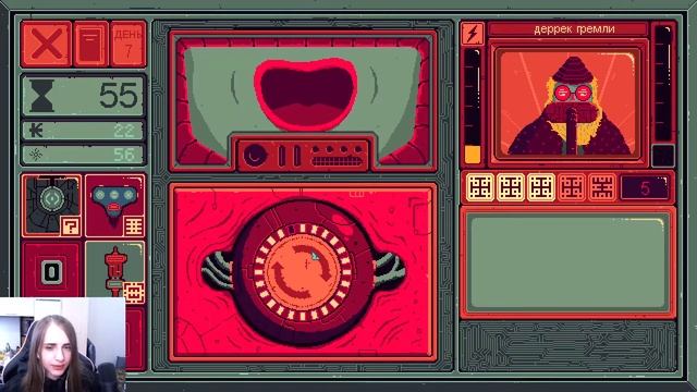 Восход Луны негодует - Прохождение Mind Scanners #2