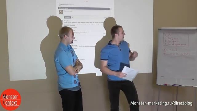 Павел Соловьев отзыв о Тренинге Директологов