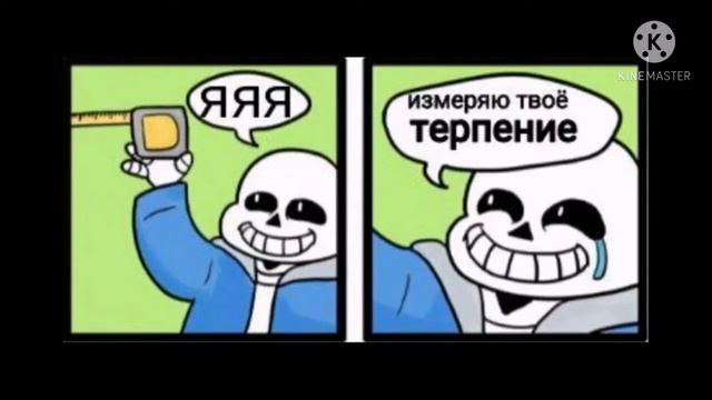 Озвучка комиксов Бенди и чернильная машина