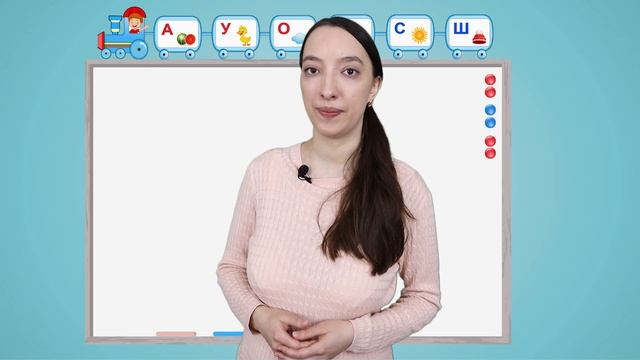 английский язык