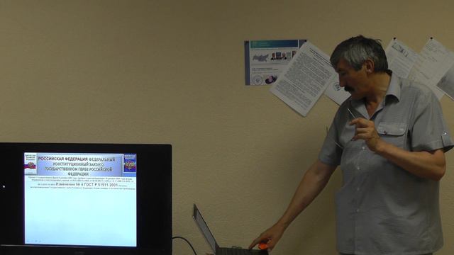 Культурно-правовое просвещение 3ч. Мулюков Салават