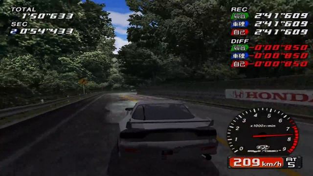 Initial D Special Stage ? Hack PlayStation 2 ?