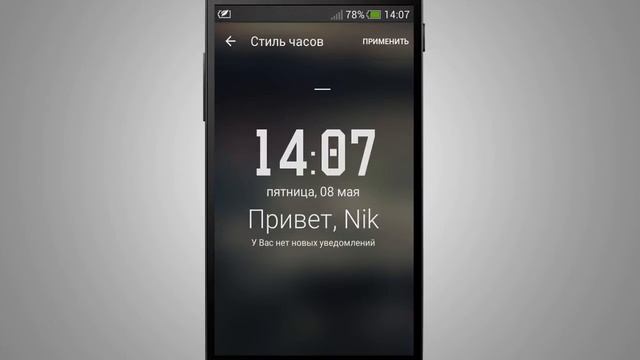 DesignDroid - Hi Locker экран блокировки для Android