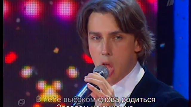 01. Две звезды