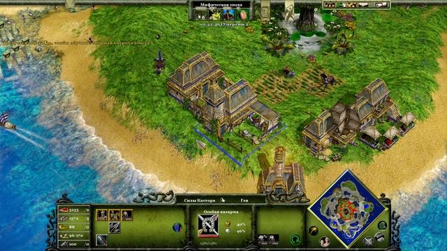 12.Age of Mythology Extended Edition.Новая Атлантида.Битва Титанов