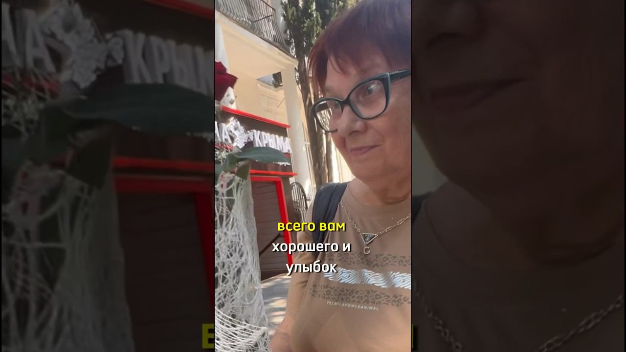 Обрадовалась или нет❓ #розыгрыш #конкурс #пранк #приз #юмор #подарок #цветы #топ #тренд #розыгрыш