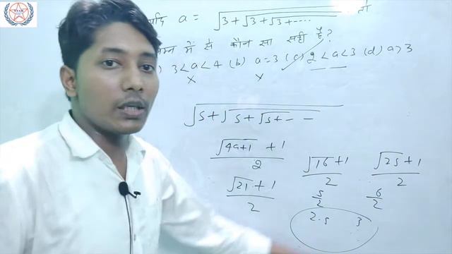 Important Questions Of Surds (karani)part 4