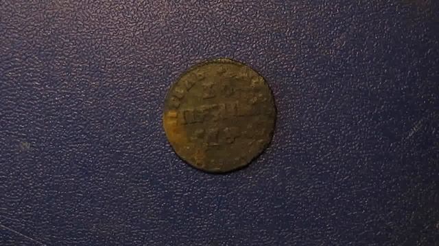 Брюсов календарь