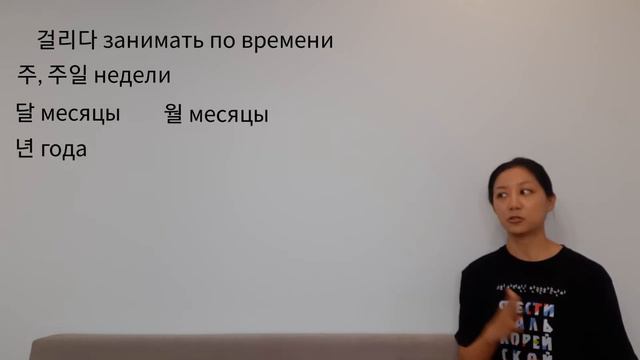 Сэчжон 2, глава 4 (2)