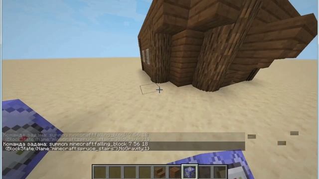 КАК СДЕЛАТЬ ПРИЗРАЧНЫЙ БЛОК В МАЙНКРАФТ? - Mr. Хайтермен