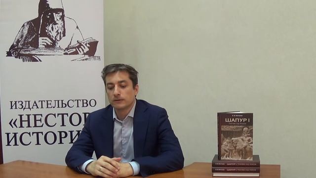 Евгений Бахлулович Мирзоев рассказывает о своей книге 