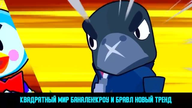 MINECRAFT VS BRAWL STARS ⭐ Эндермен Enderman Майнкрафт ПРОТИВ Ворон Crow Бравл Старс