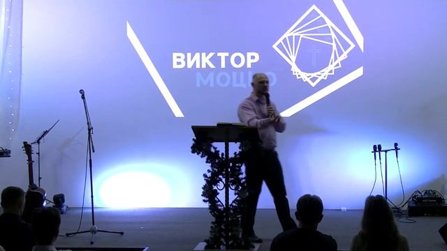 Большая разница. Виктор Моцьо  02.01.20 г.