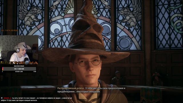 СТРИМ: МНЕ ПРИШЛО ПИСЬМО