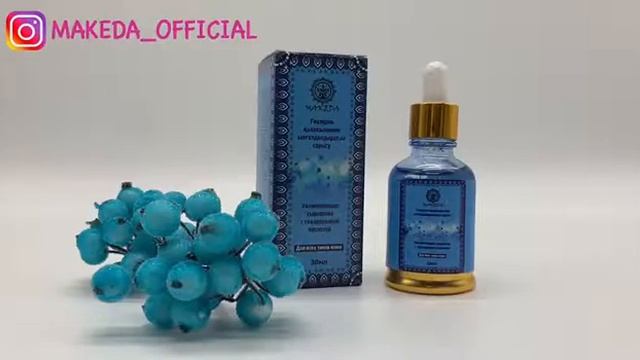 Гиалуроновая кислота