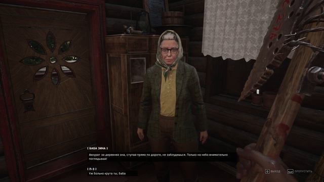 Лучше бы не выбирался __ Atomic Heart #5 __