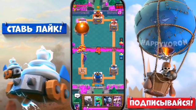 ЧТО БУДЕТ, ЕСЛИ НЕ ЗАХОДИТЬ В CLASH ROYALE 3 ГОДА?