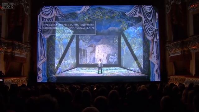 3Д мэппинг шоу: Digital Opera 2.0