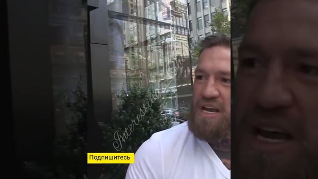 Конор Макгрегор: возвращение.